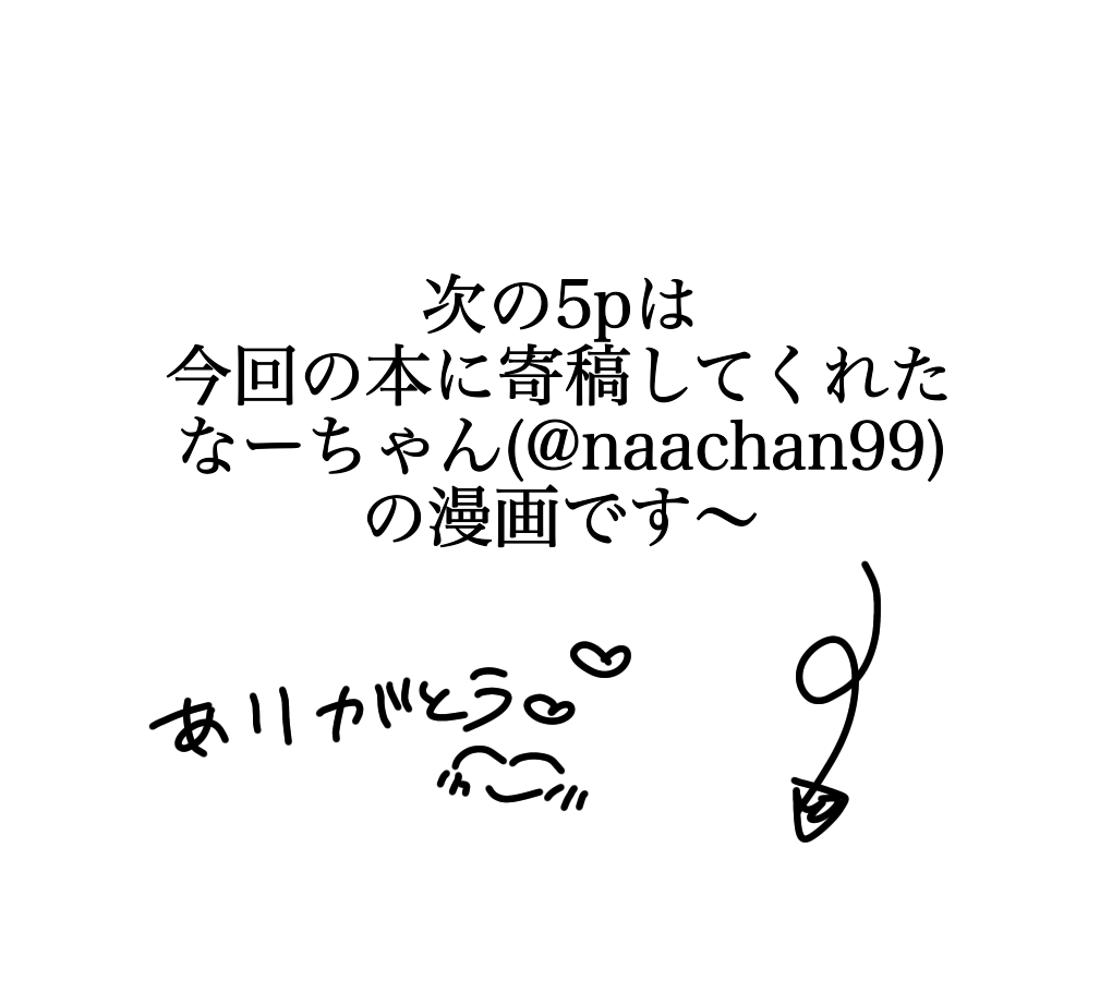 [Tomato] Akai Kajitsu (Pokémon) [Digital] imagen número 24