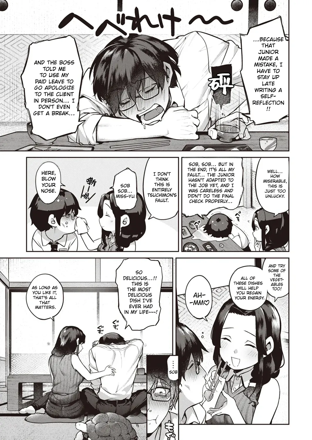 [Tamabon] Saiou ga Mama | I Fell Asleep on the Train and Met a Goddess (COMIC Kairakuten 2022-12) [English] [Comics Enjoyer Translation] [Digital] 图片编号 4