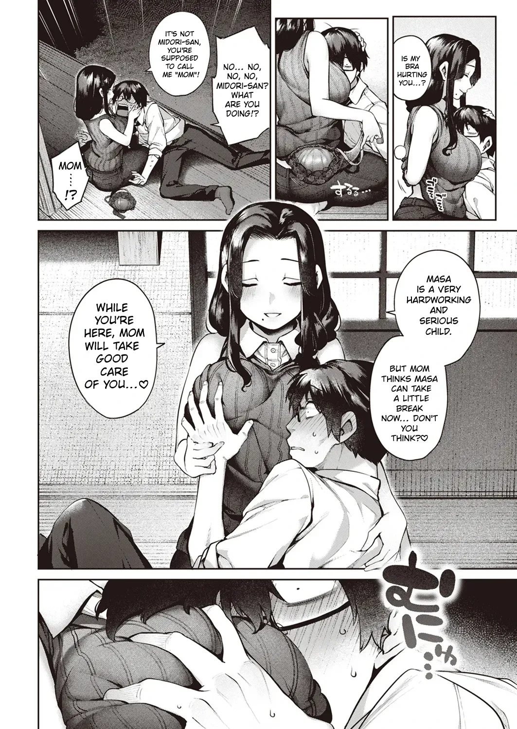 [Tamabon] Saiou ga Mama | I Fell Asleep on the Train and Met a Goddess (COMIC Kairakuten 2022-12) [English] [Comics Enjoyer Translation] [Digital] 图片编号 7