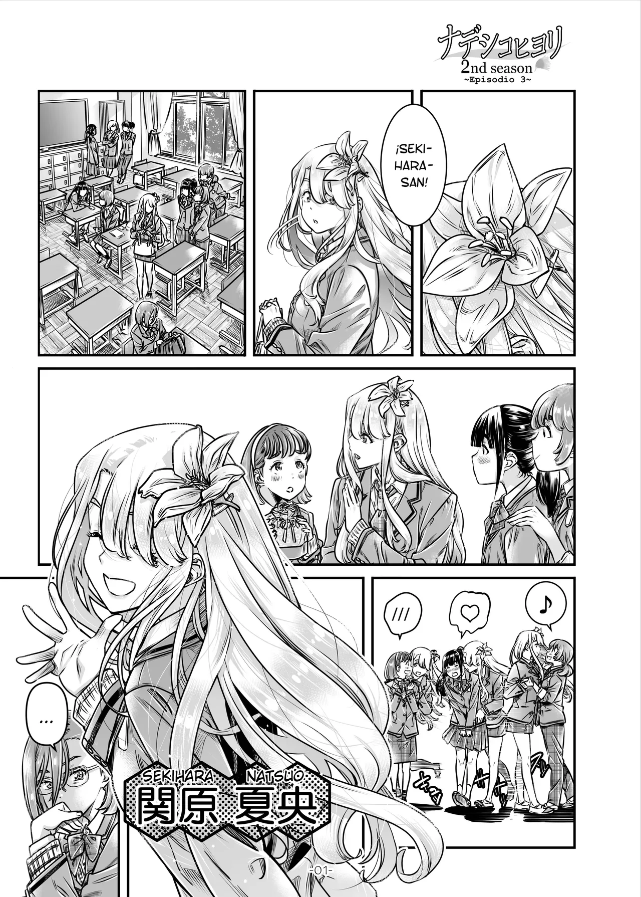 [MARUTA Production (MARUTA)] Nadeshiko Hiyori 2nd season - SERIES of GIRL's LOVE STORY ~episode 3~ [Spanish] [Digital] 图片编号 2