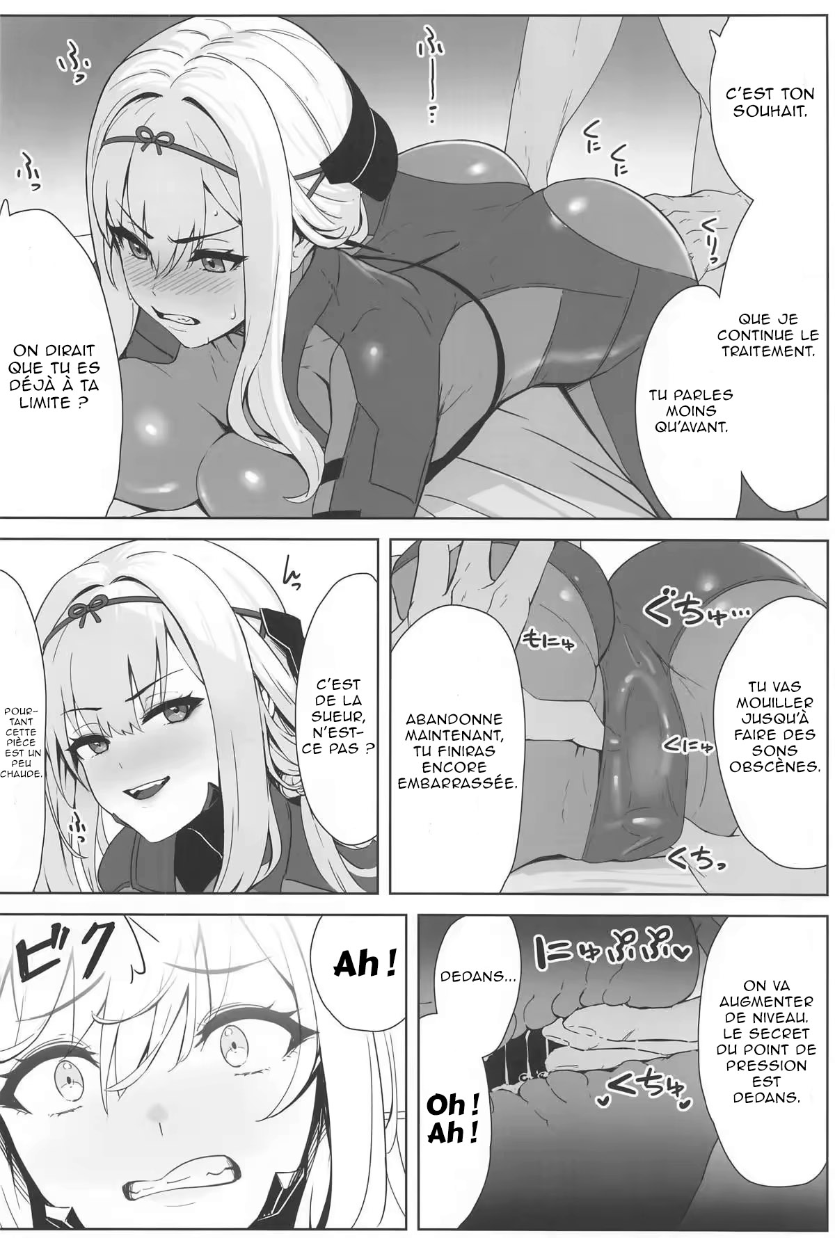 (C104) [Wanderlust (cuboon)] Guren x Seitai - Scarlet Massage (Goddess of Victory: Nikke) [French] [Northface] 画像番号 5