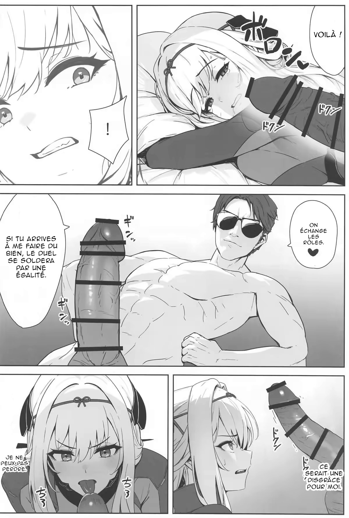 (C104) [Wanderlust (cuboon)] Guren x Seitai - Scarlet Massage (Goddess of Victory: Nikke) [French] [Northface] 画像番号 7