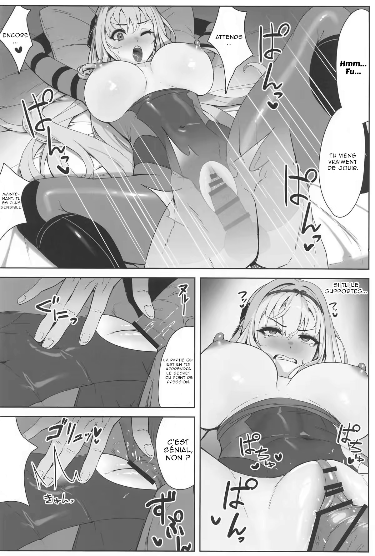 (C104) [Wanderlust (cuboon)] Guren x Seitai - Scarlet Massage (Goddess of Victory: Nikke) [French] [Northface] 画像番号 11