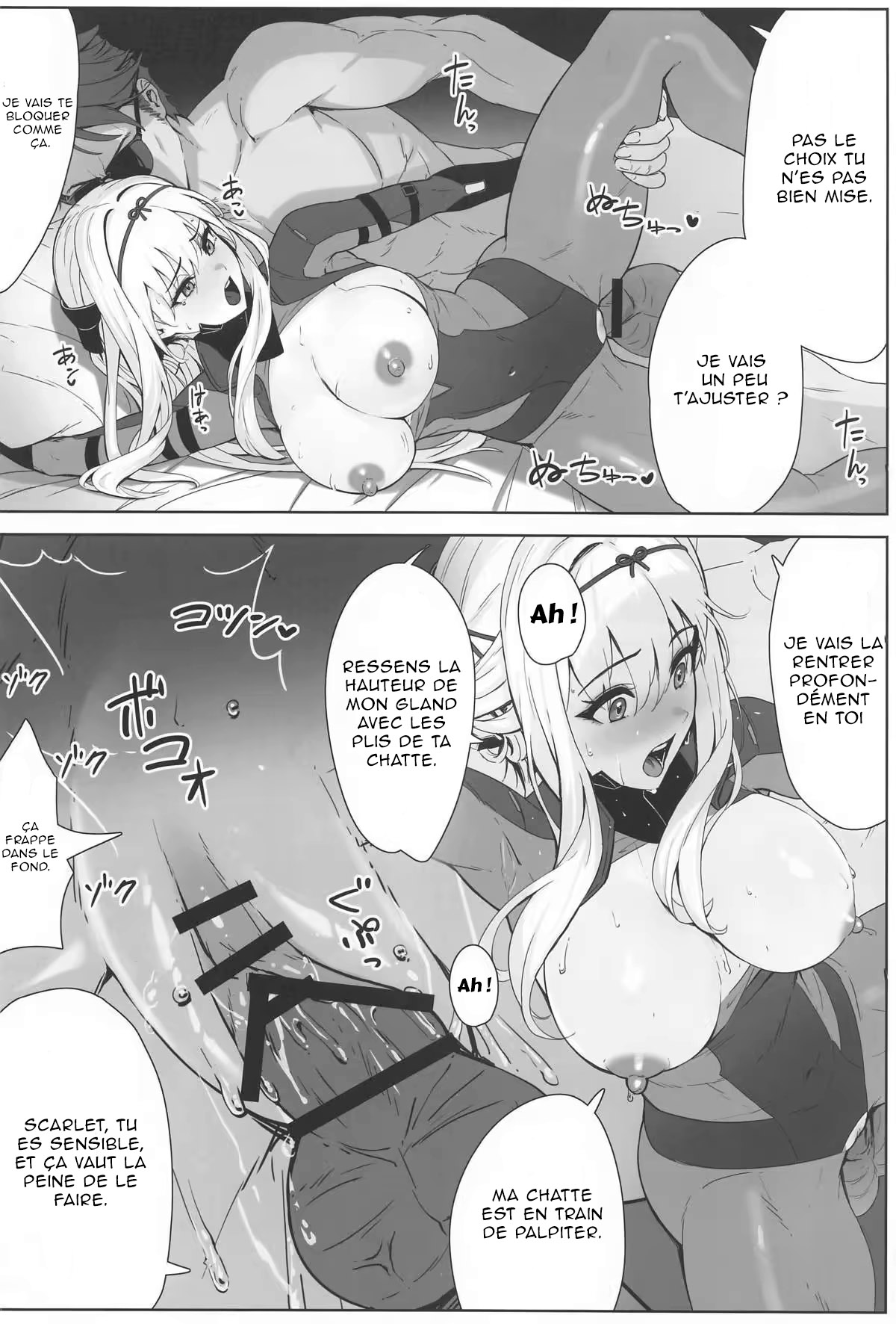 (C104) [Wanderlust (cuboon)] Guren x Seitai - Scarlet Massage (Goddess of Victory: Nikke) [French] [Northface] 画像番号 13