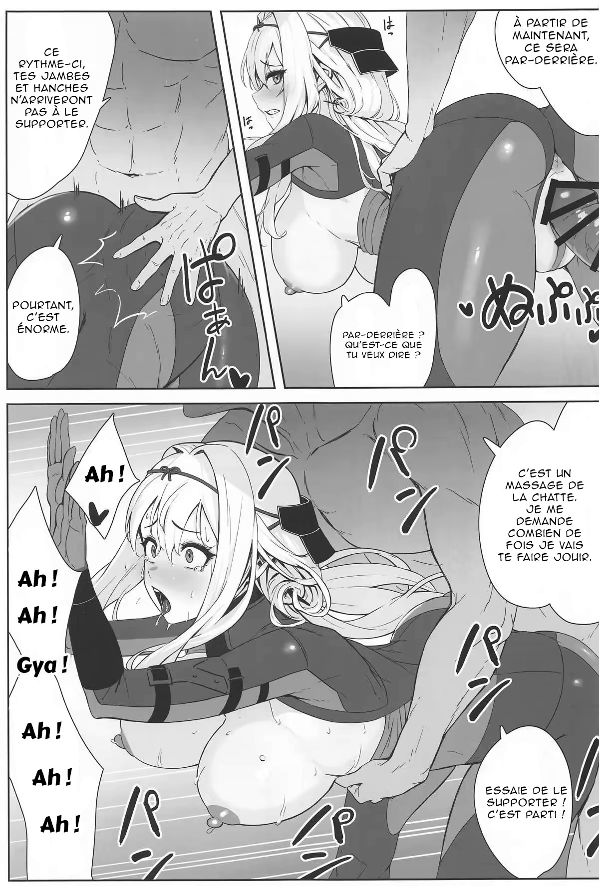 (C104) [Wanderlust (cuboon)] Guren x Seitai - Scarlet Massage (Goddess of Victory: Nikke) [French] [Northface] 画像番号 14