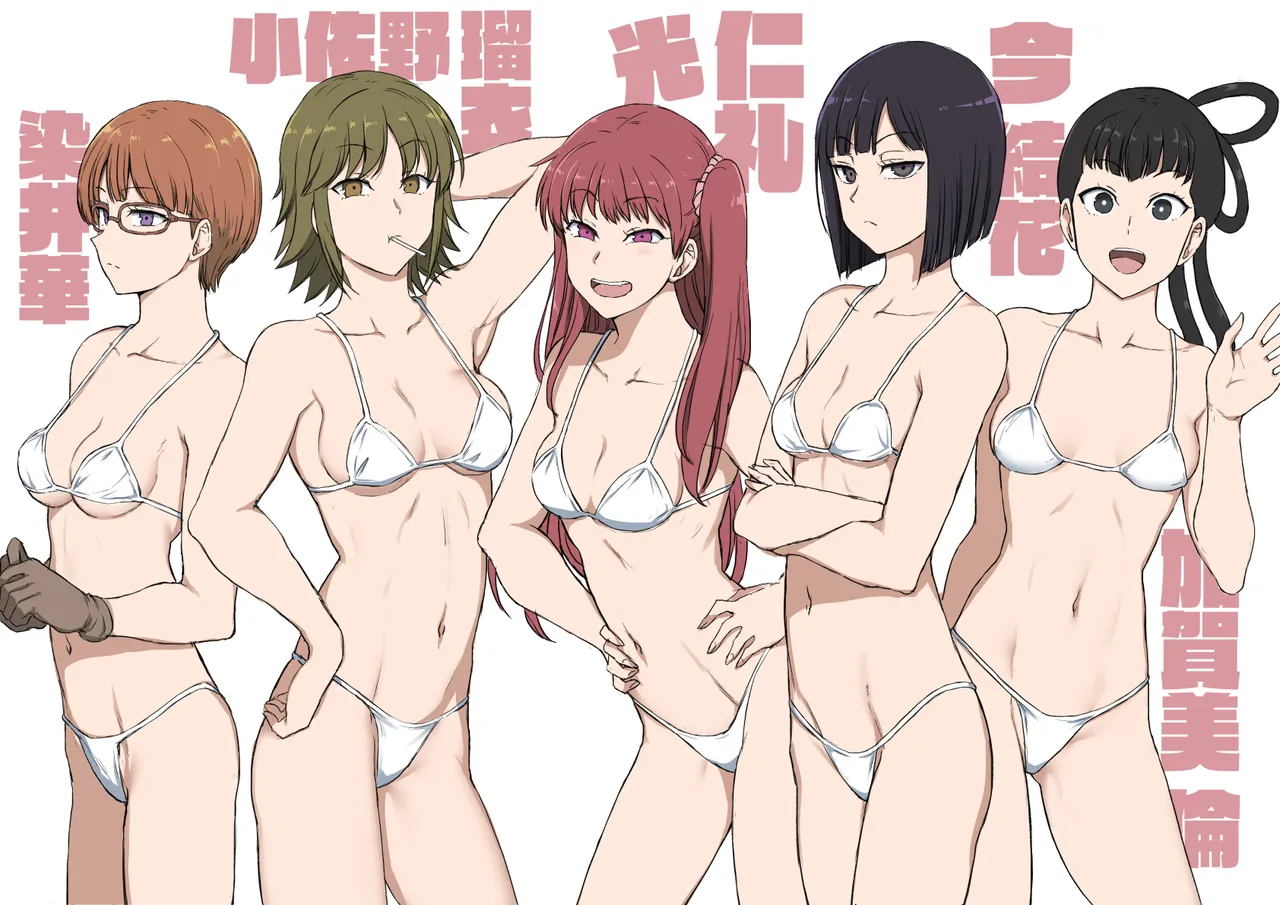 对碧池女如月珠璃的复仇催眠 [中国翻訳] Bildnummer 69