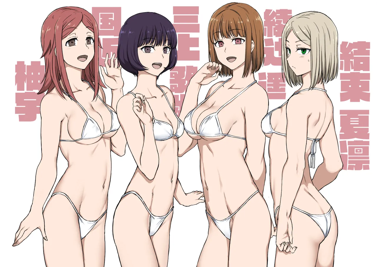 对碧池女如月珠璃的复仇催眠 [中国翻訳] Bildnummer 71