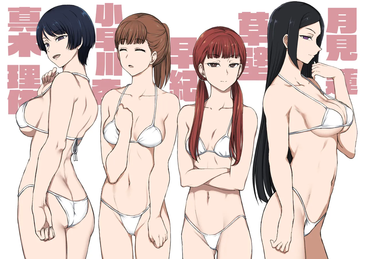 对碧池女如月珠璃的复仇催眠 [中国翻訳] Bildnummer 72