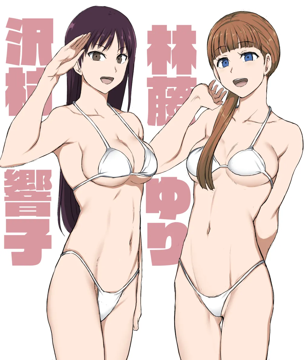 对碧池女如月珠璃的复仇催眠 [中国翻訳] Bildnummer 73