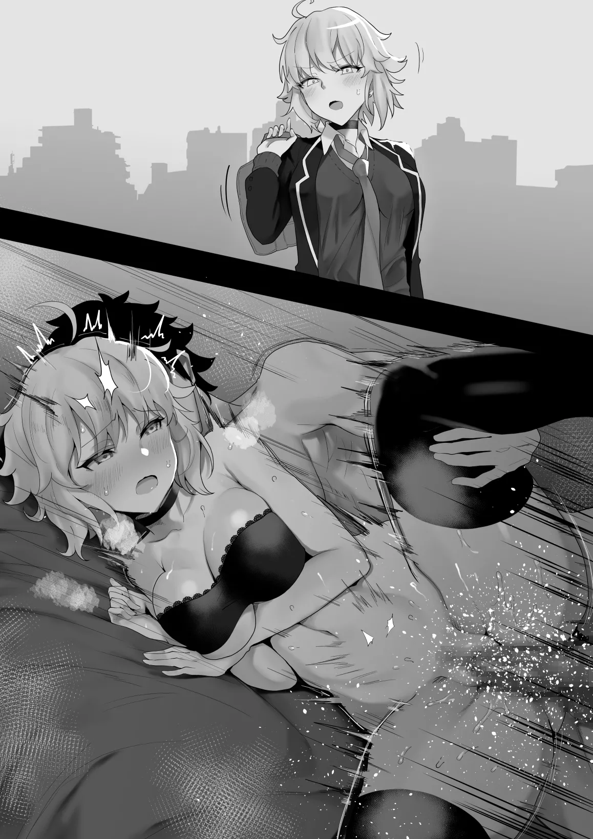 [わかもち太] 折田さんと自宅デート (Fate/Grand Order) image number 5