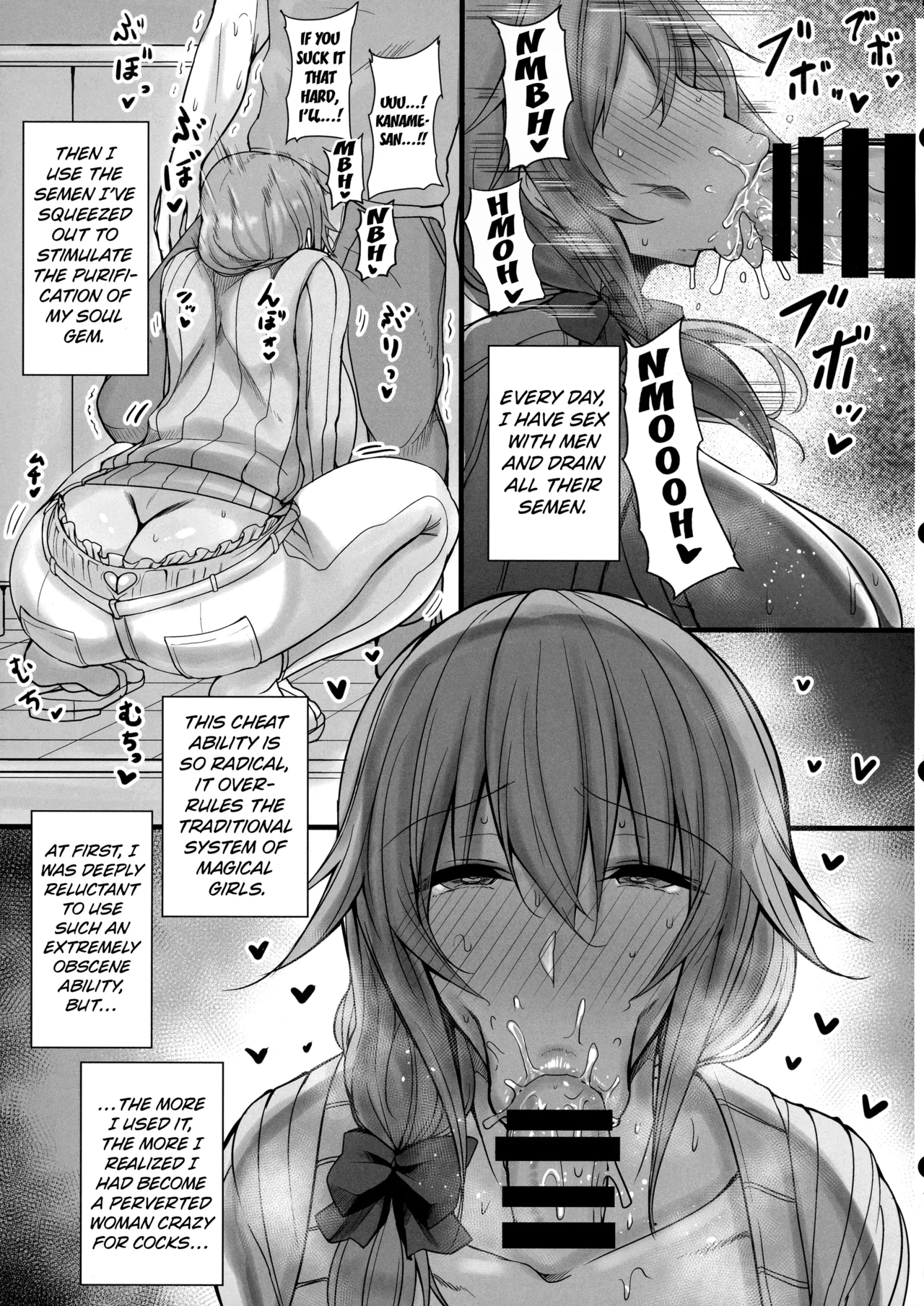 (C100) [HTSK (Rihito Akane)] MMDK (Puella Magi Madoka Magica) [English] [Kuraudo] 8eme image