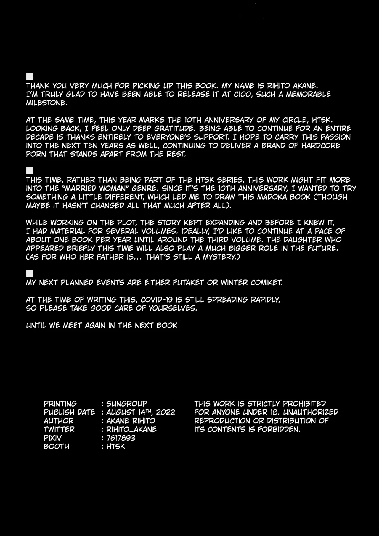 (C100) [HTSK (Rihito Akane)] MMDK (Puella Magi Madoka Magica) [English] [Kuraudo] 27eme image