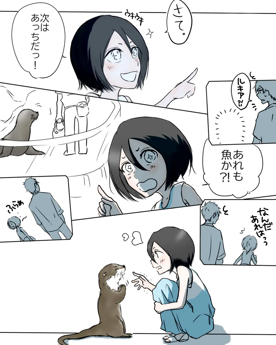 [ Ichi-]Aquarium Outing #4 ](bleach) image number 6