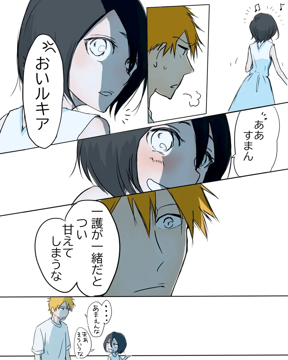 [ Ichi-]Aquarium Outing #4 ](bleach) image number 7