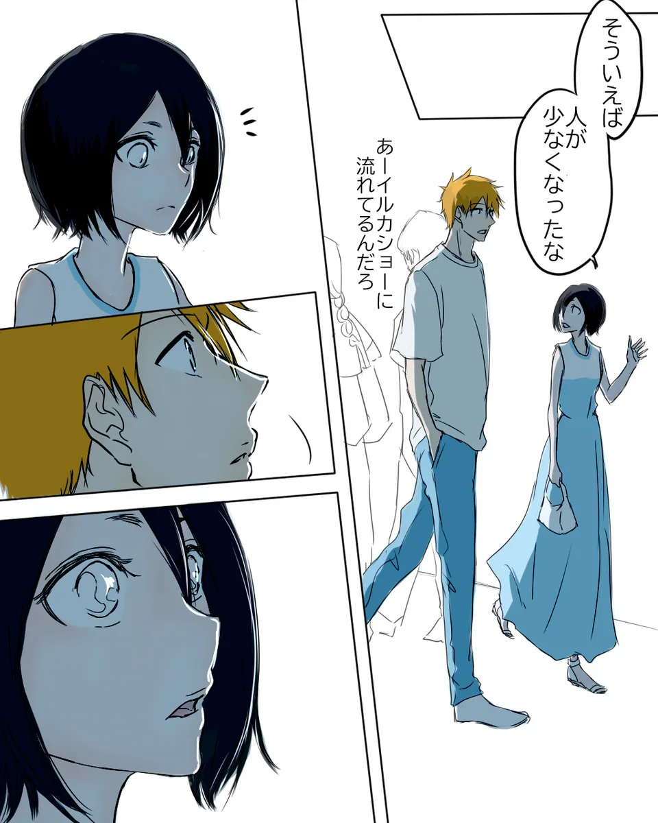 [ Ichi-]Aquarium Outing #4 ](bleach) image number 8