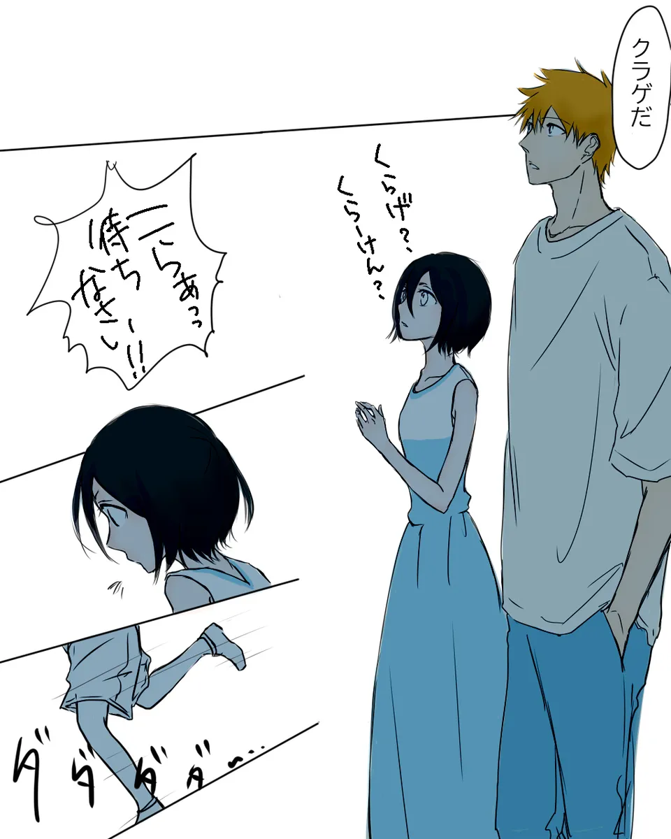 [ Ichi-]Aquarium Outing #4 ](bleach) image number 11