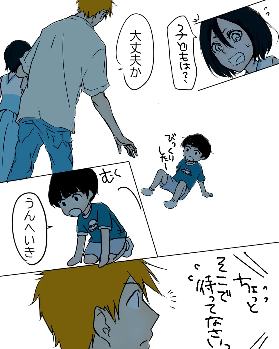 [ Ichi-]Aquarium Outing #4 ](bleach) image number 13