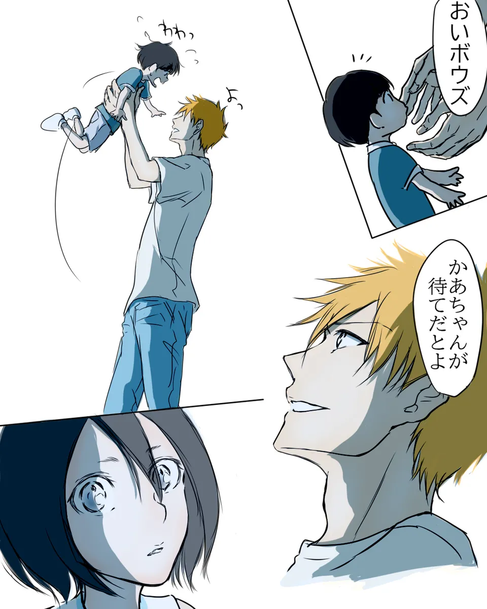 [ Ichi-]Aquarium Outing #4 ](bleach) image number 14