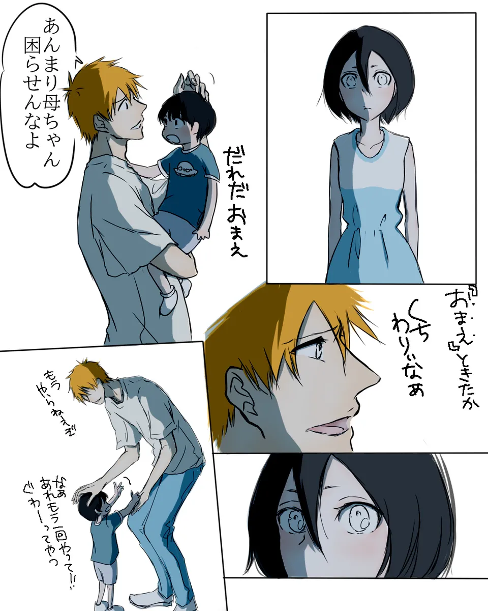 [ Ichi-]Aquarium Outing #4 ](bleach) image number 15