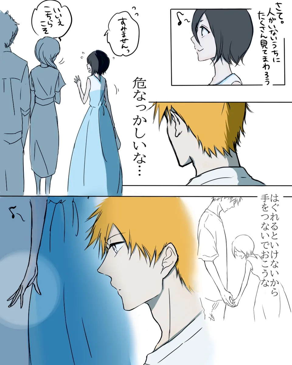 [ Ichi-]Aquarium Outing #4 ](bleach) image number 19