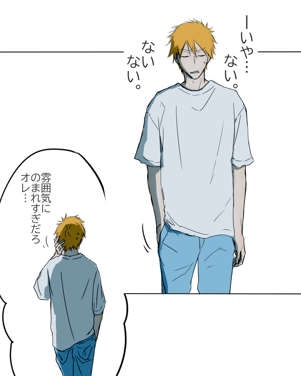 [ Ichi-]Aquarium Outing #4 ](bleach) image number 21