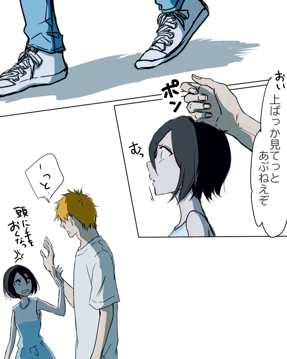 [ Ichi-]Aquarium Outing #4 ](bleach) image number 22