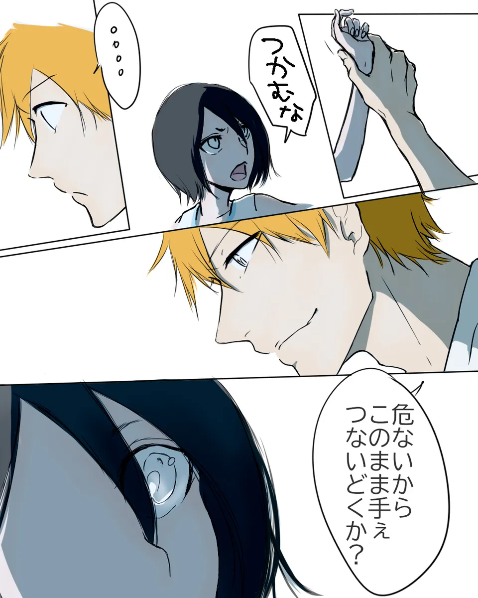 [ Ichi-]Aquarium Outing #4 ](bleach) image number 23