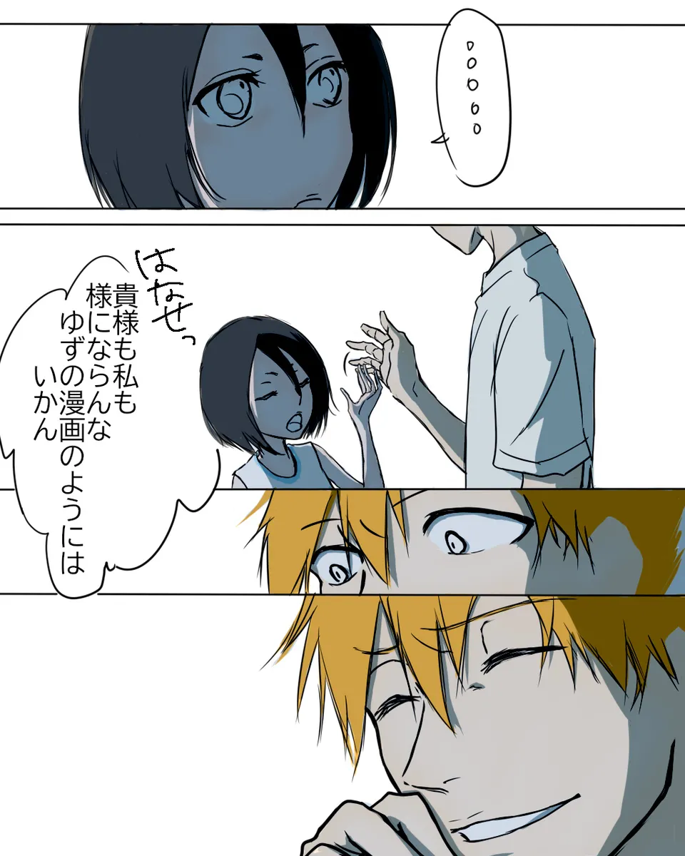 [ Ichi-]Aquarium Outing #4 ](bleach) image number 24