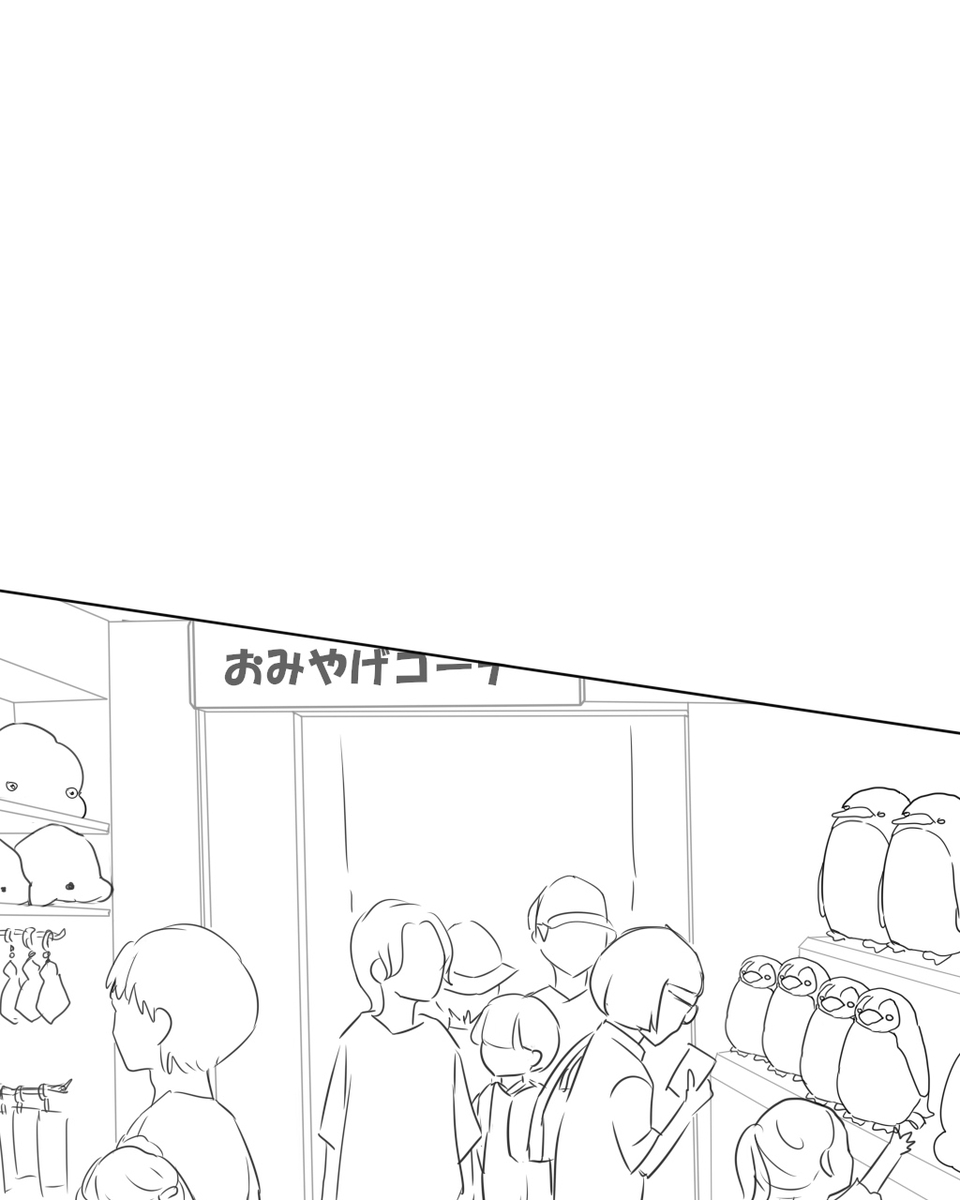 [ Ichi-]Aquarium Outing #4 ](bleach) image number 25