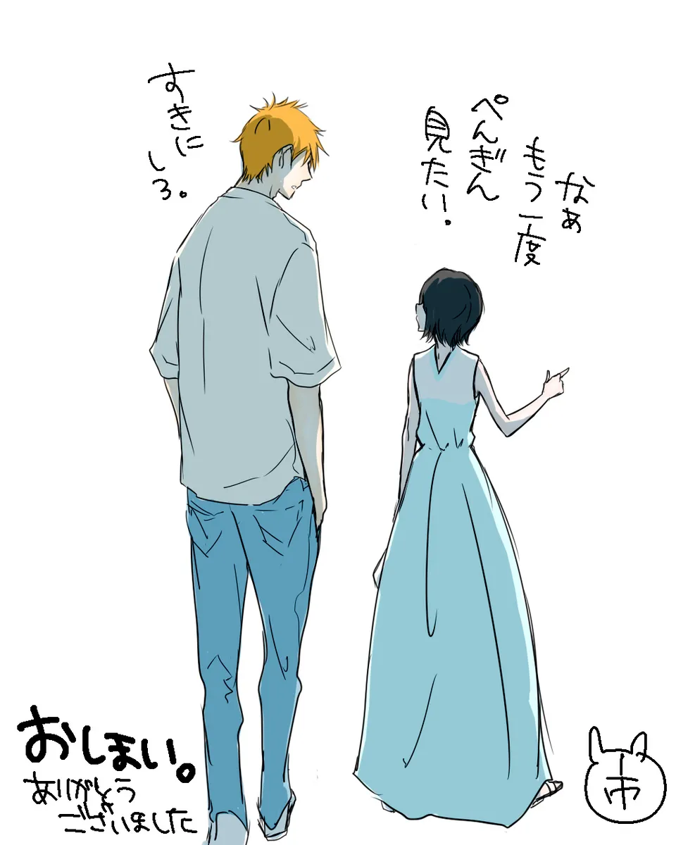 [ Ichi-]Aquarium Outing #4 ](bleach) image number 29