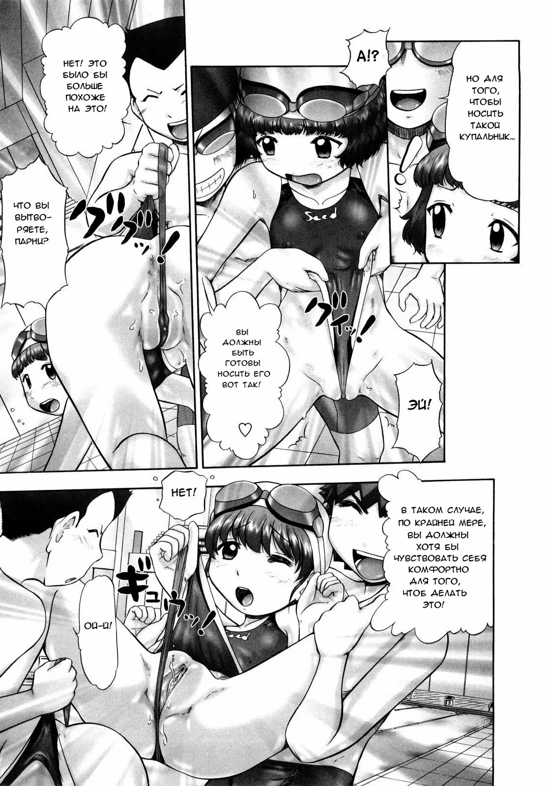 Ase Moe! 2 ex-Stream _ Sweat Fetish! 2 Ex-Stream Ch. 1-6 image number 12