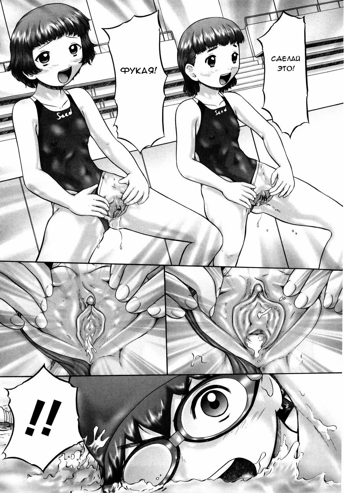 Ase Moe! 2 ex-Stream _ Sweat Fetish! 2 Ex-Stream Ch. 1-6 image number 18