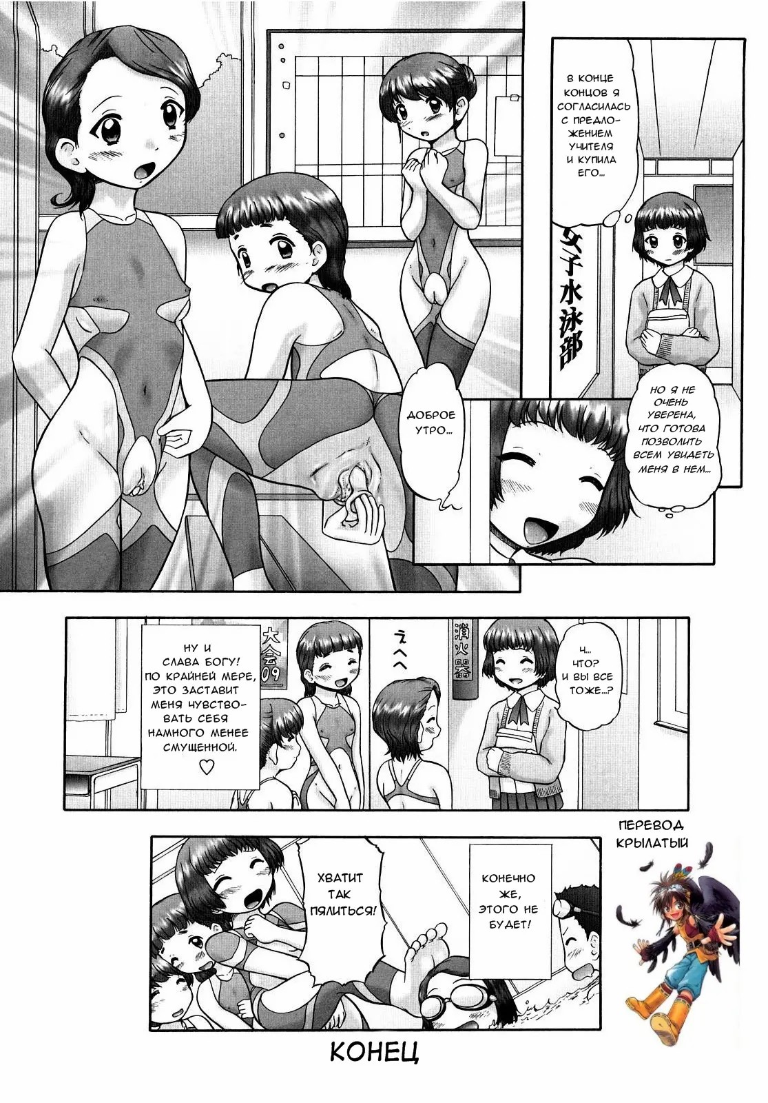 Ase Moe! 2 ex-Stream _ Sweat Fetish! 2 Ex-Stream Ch. 1-6 image number 49