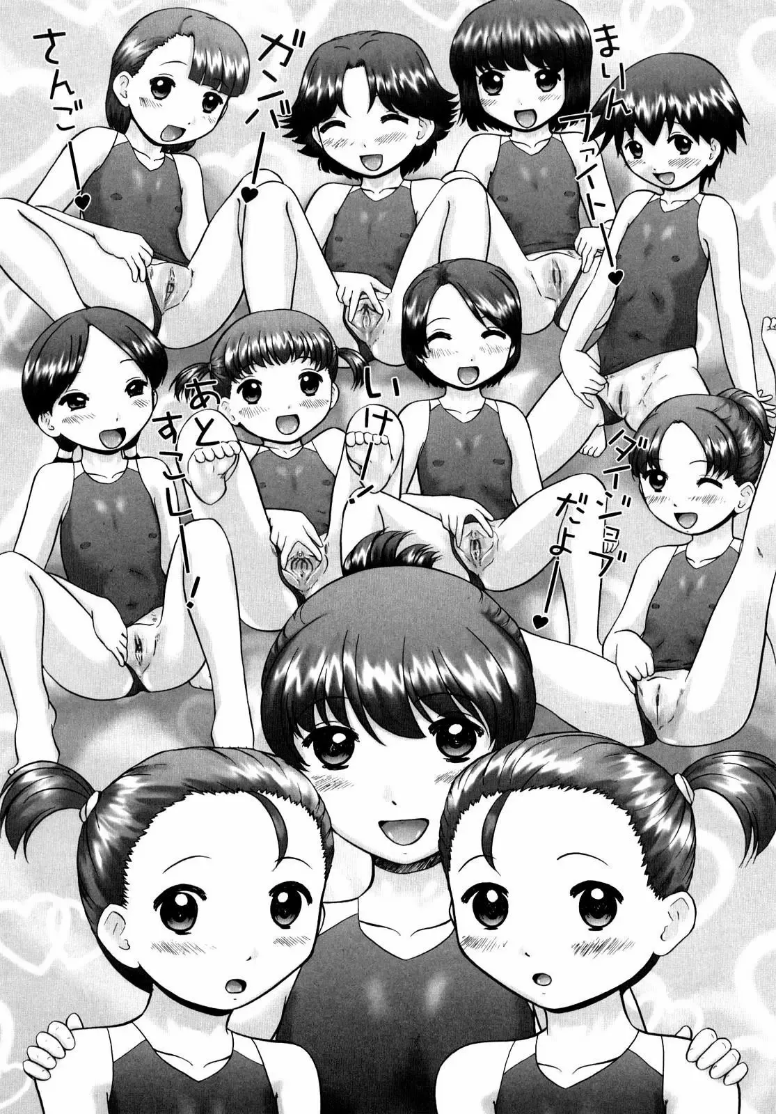 Ase Moe! 2 ex-Stream _ Sweat Fetish! 2 Ex-Stream Ch. 1-6 image number 84