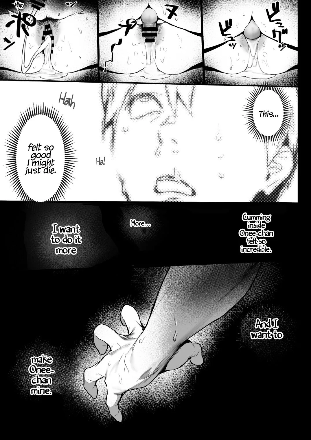 [Ikumura (Iku)] Oyasumi Onee-chan Sleep Tight, Onee-chan [English] [Coffedrug] [Digital] (Morphed) 图片编号 21