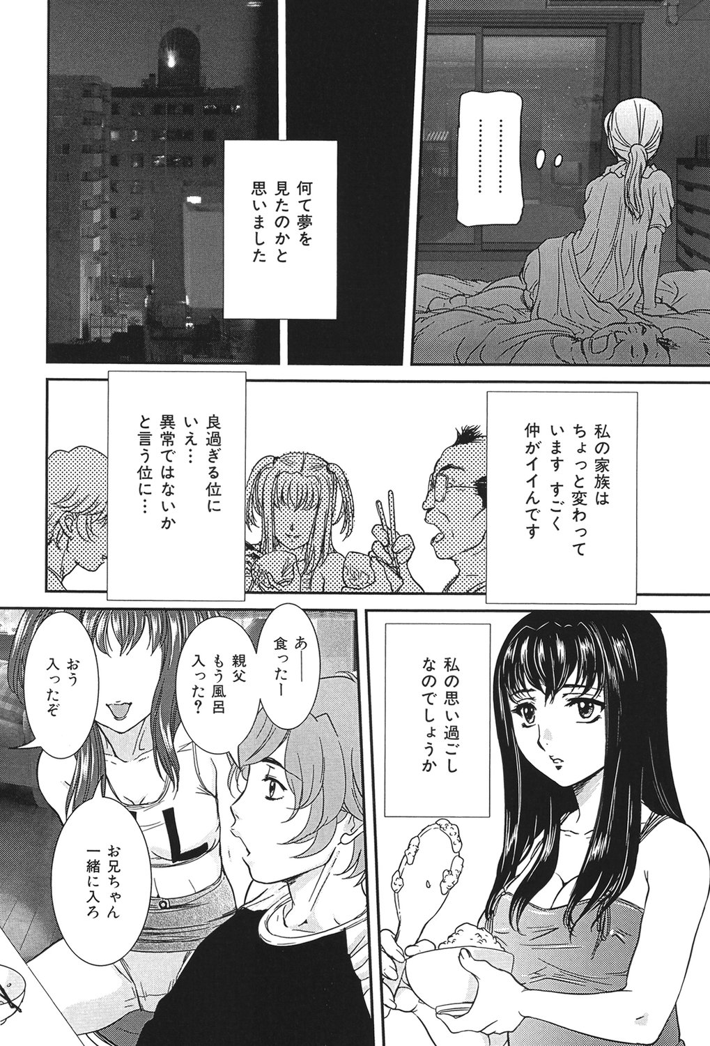 [Uchida Koneri] Boshi Koubi [Digital] imagen número 29