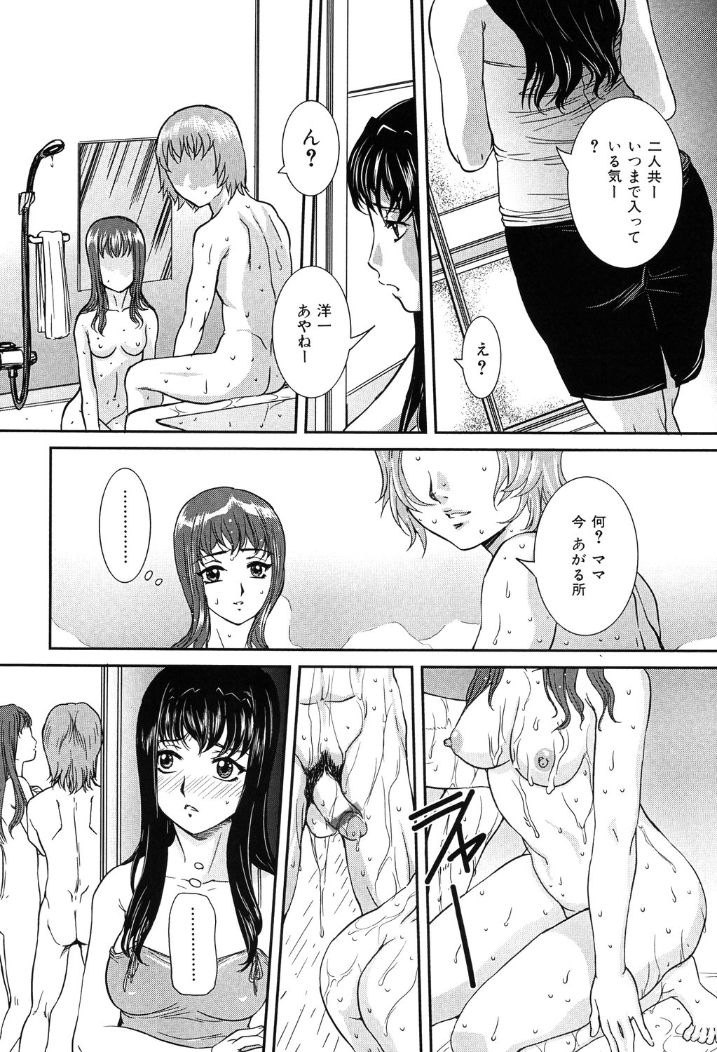 [Uchida Koneri] Boshi Koubi [Digital] imagen número 31