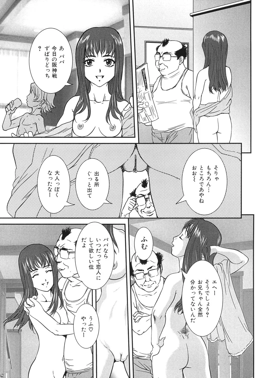 [Uchida Koneri] Boshi Koubi [Digital] imagen número 32