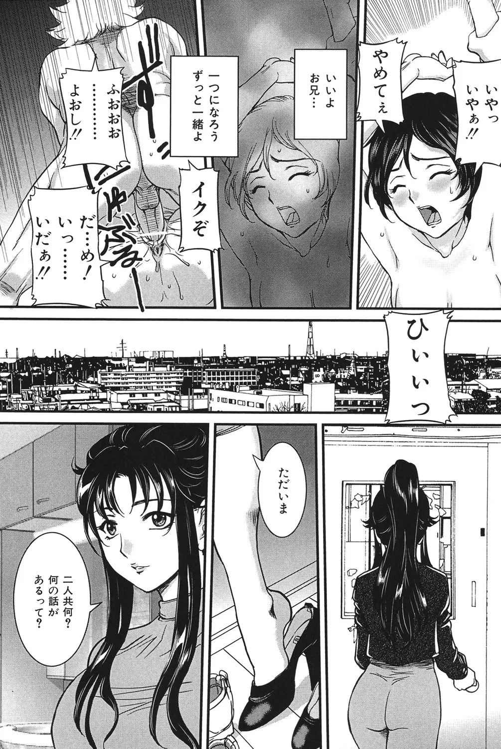 [Uchida Koneri] Boshi Koubi [Digital] imagen número 73