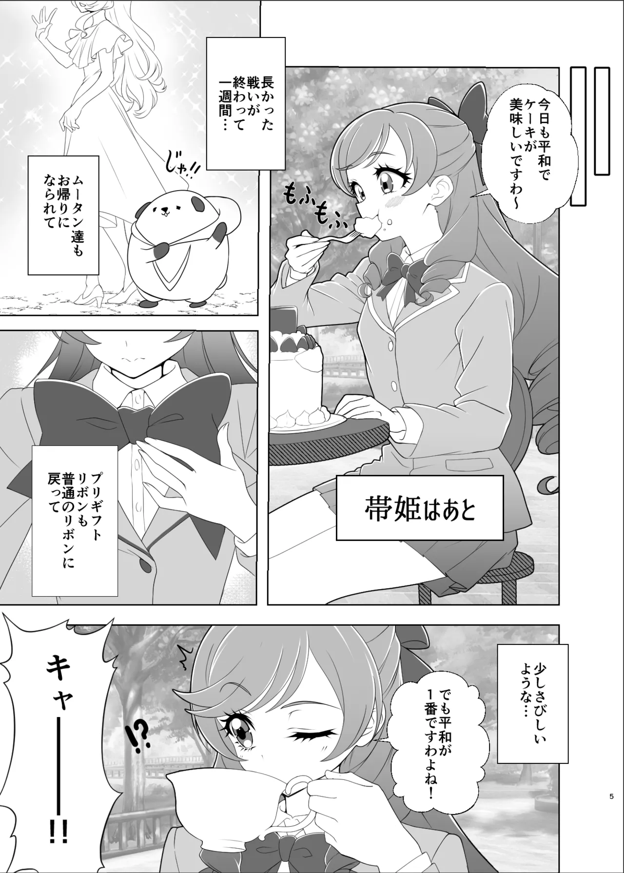 Don't know the title image number 2