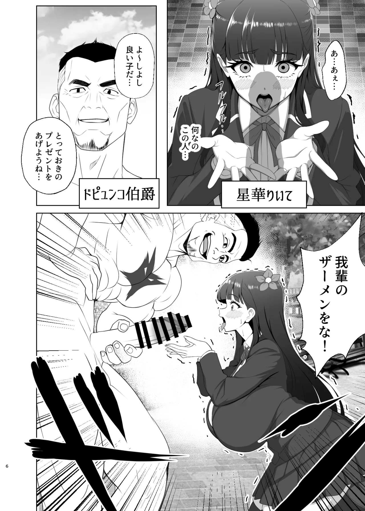 Don't know the title image number 4