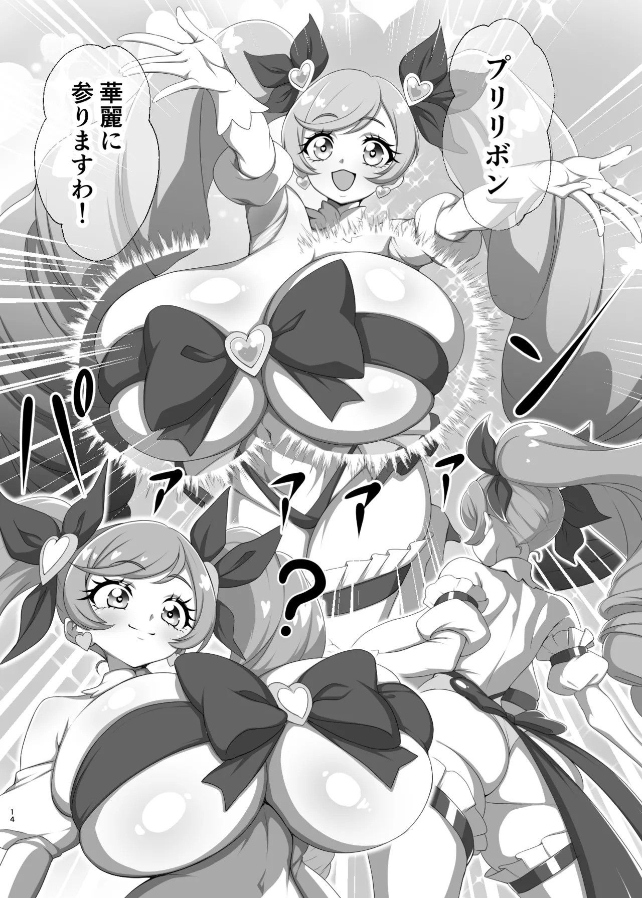 Don't know the title image number 11