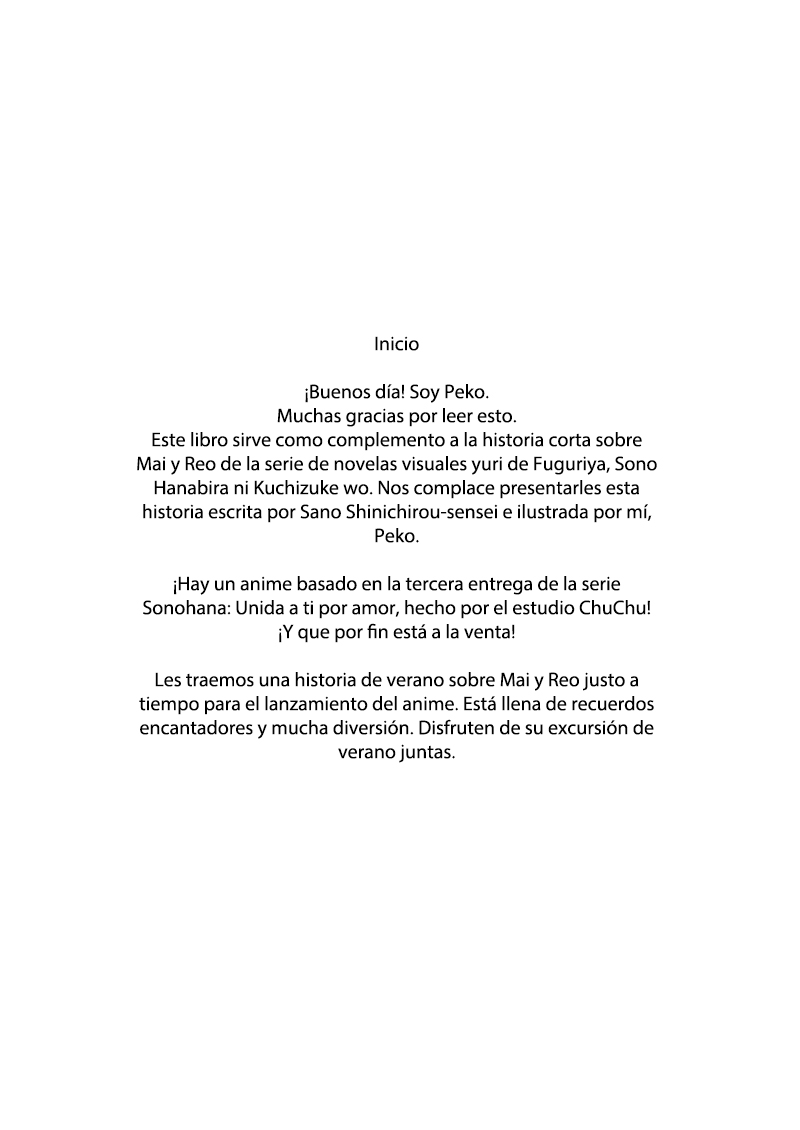 [LUMINOCITY, Fuguriya (Peko, Sano Shinichirou)] Sono Hanabira ni Kuchizuke o - Natsu o Gyutto ne! | Sono Hanabira ni Kuchizuke o - ¡Aprovecha el verano! [Spanish] 画像番号 3