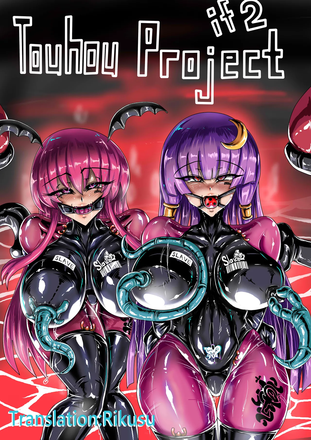 [JOKERKIN] Touhou Project If 2 [eng] 画像番号 1