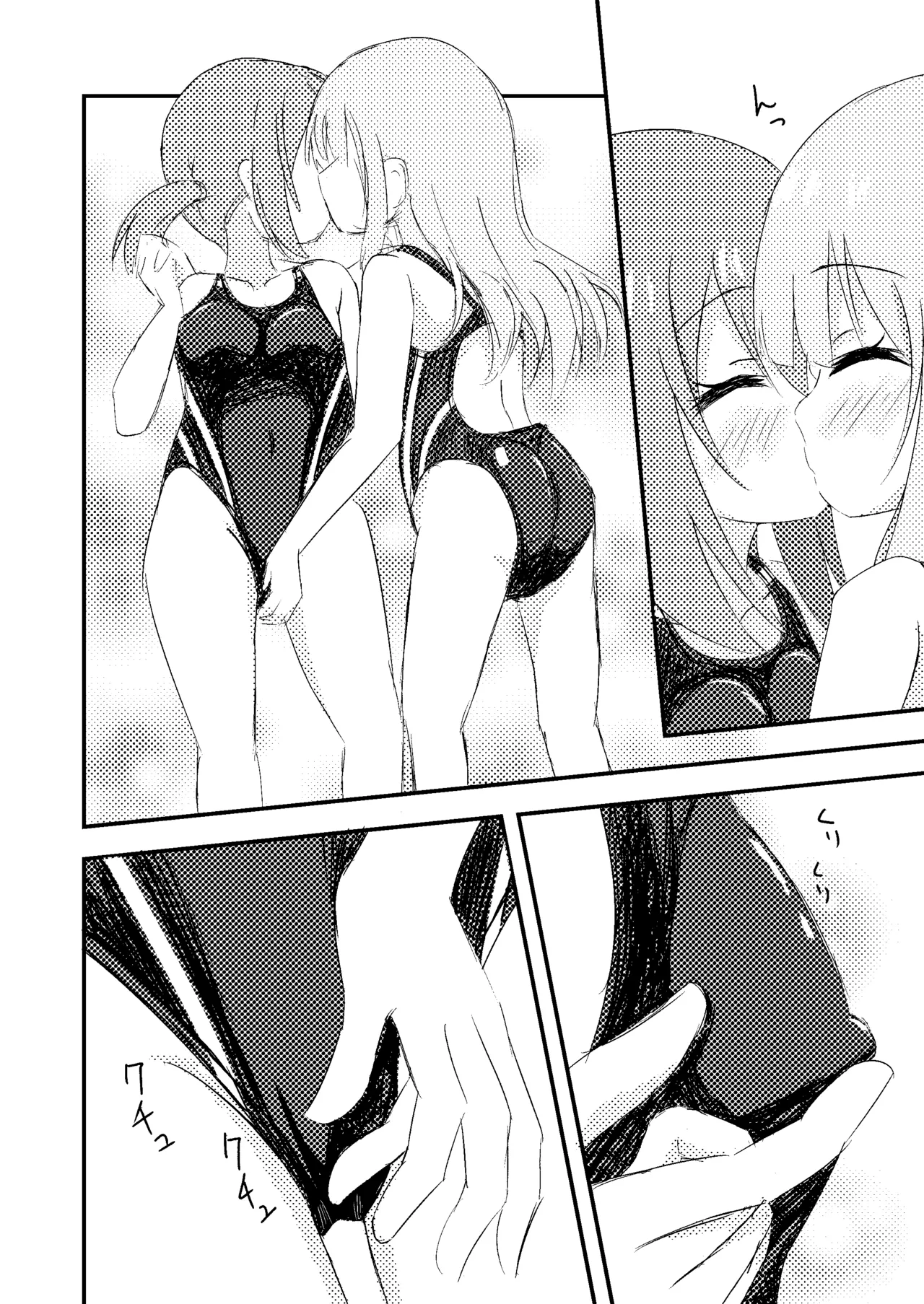 [Purapechi Frappe (Purapechinu)] Kimi no Tame nara Puuru Tsukuru 图片编号 14