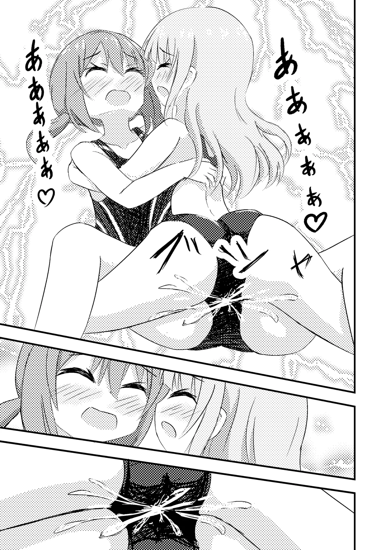 [Purapechi Frappe (Purapechinu)] Kimi no Tame nara Puuru Tsukuru 图片编号 18