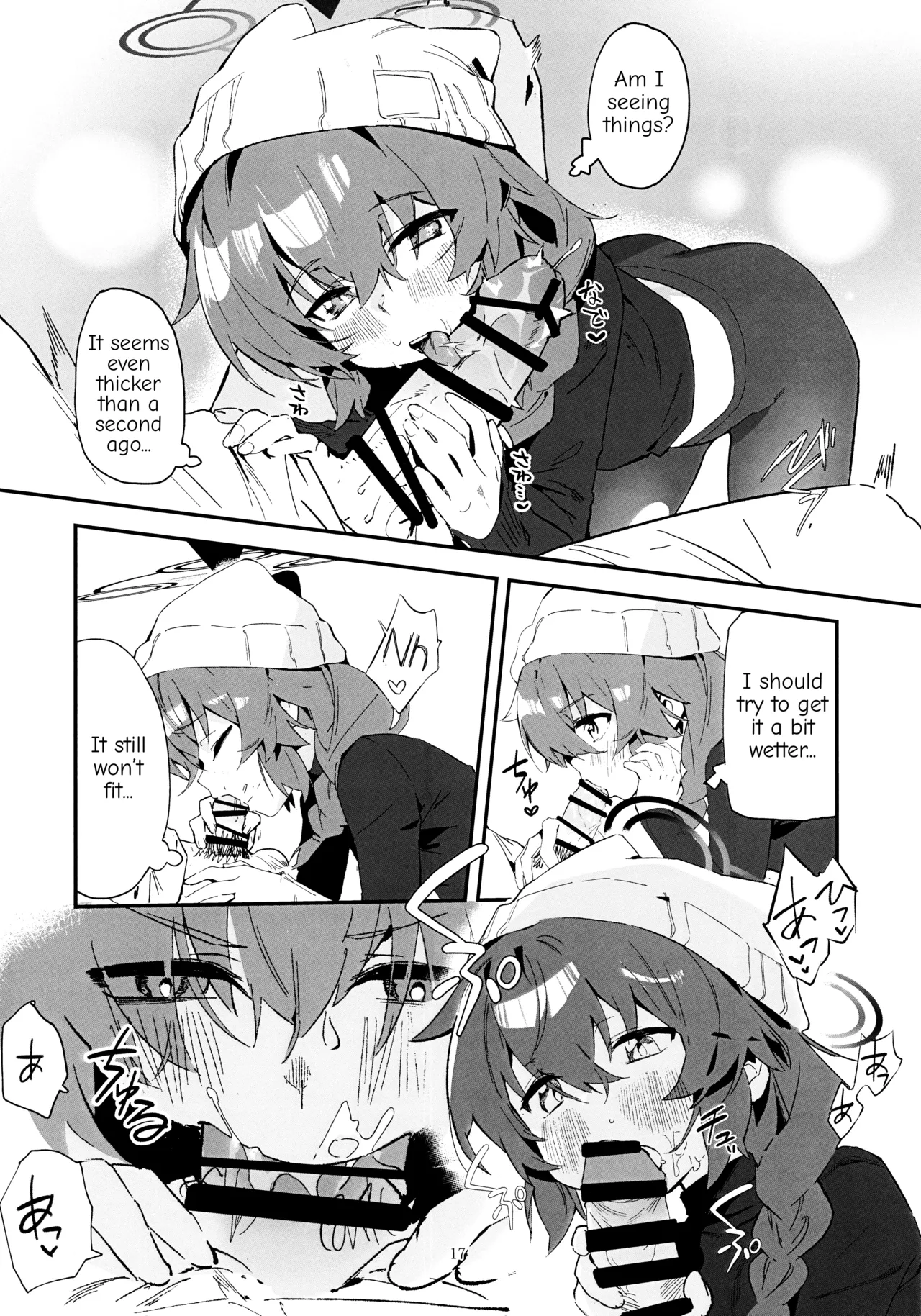 (C106) [Oishii Ko (CM You)] Maki, Hebi ni Kamareta!? (Blue Archive) [English] [TSHH] 이미지 번호 16