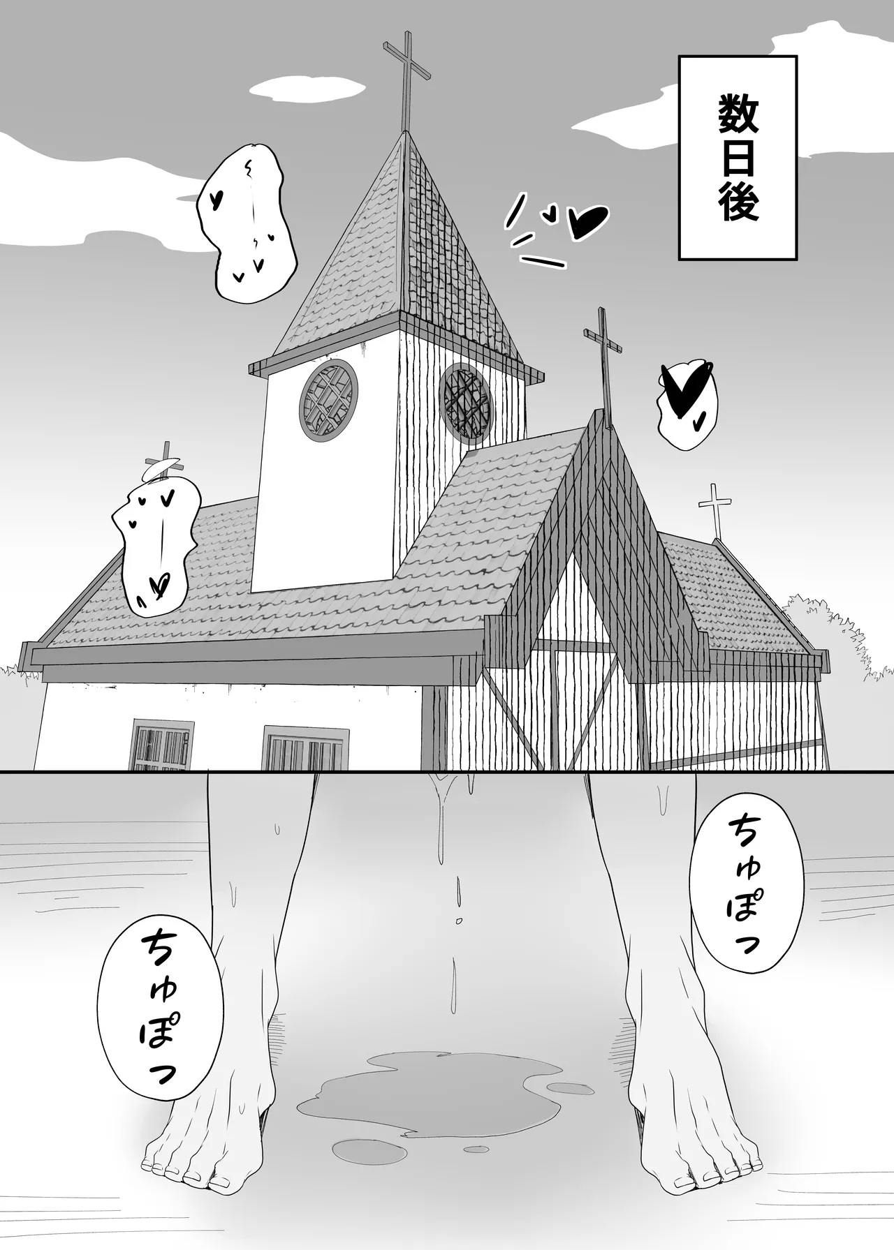 [POTATO BOMB (ONEDOO)] Hatsujouki no Elf Sister wa Mainichi Joukachuu [Digital] image number 26