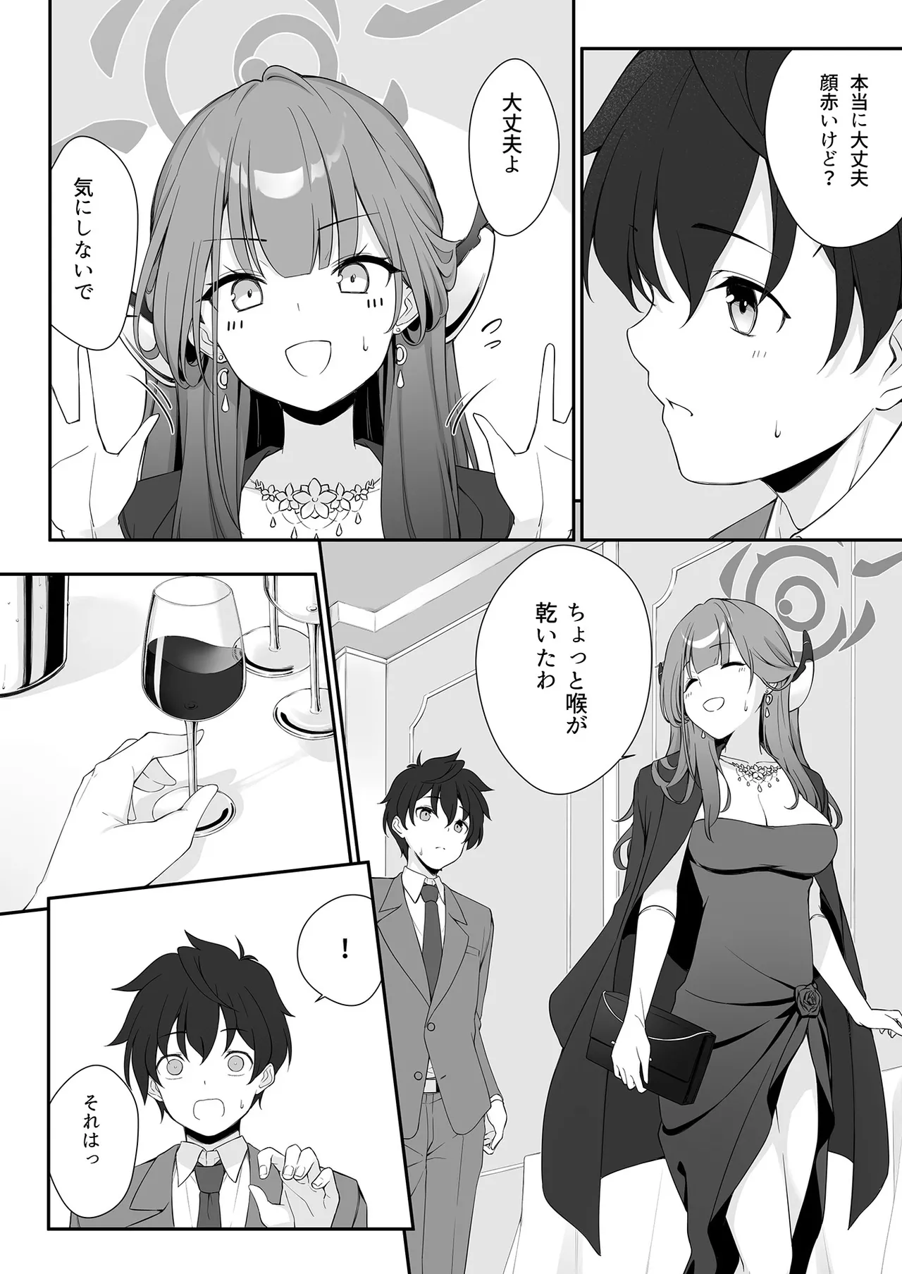 [Tuned by AIU (Aiu)] Dyed Crimson (Blue Archive) [Digital] image number 10