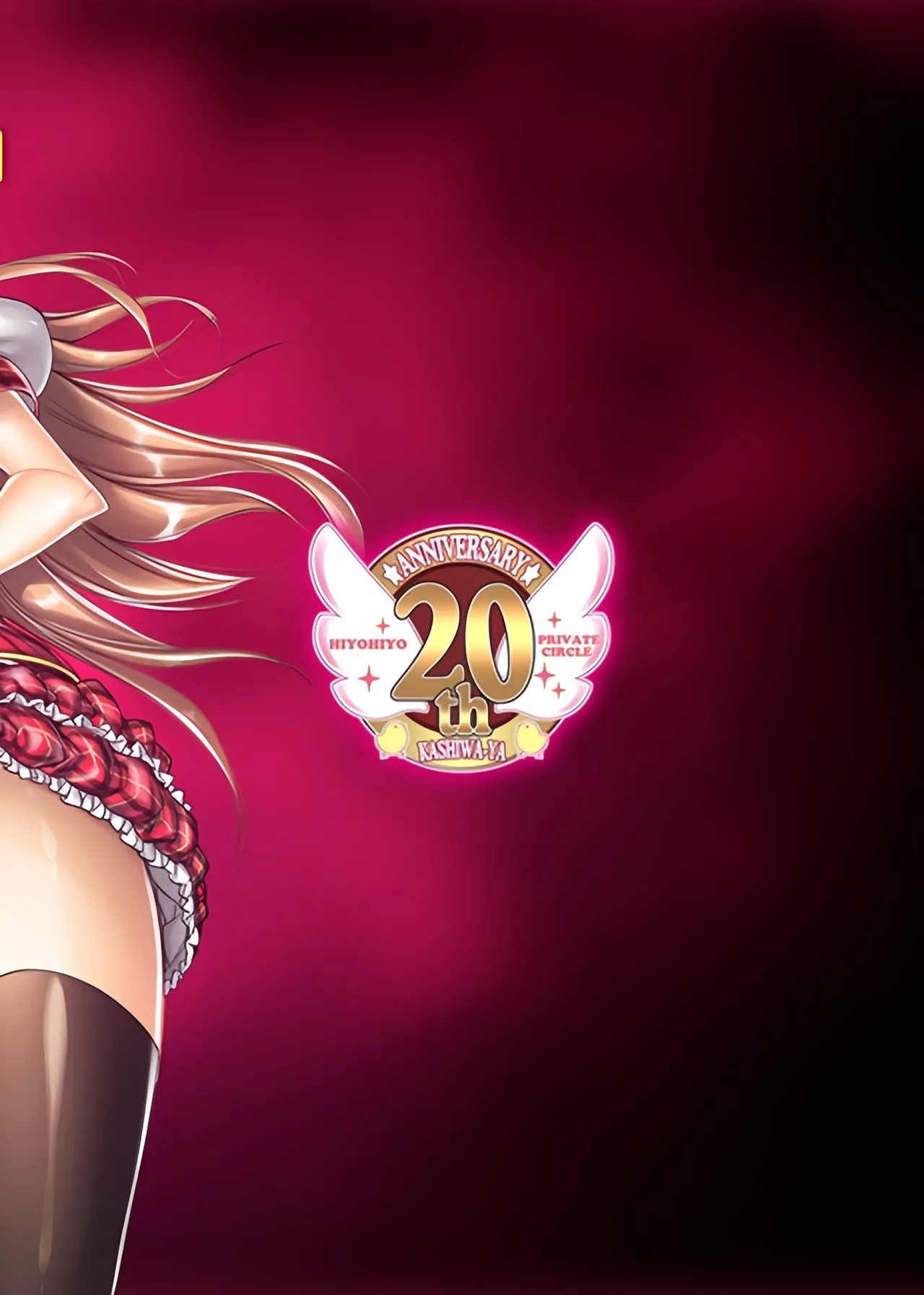 [Kashiwa-ya (Hiyo Hiyo)] Saimin Gakuen Rankou-ka -Daiichibu Soushuuhen | [Chinese] [小桃个人汉化] | [Digital] Bildnummer 2